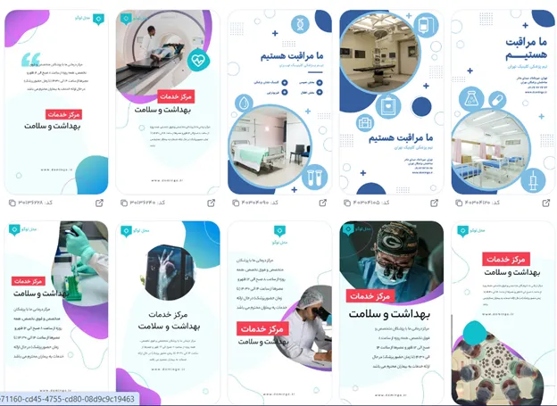 استراتژی های افزایش فروش کلینیک جراحی چاقی